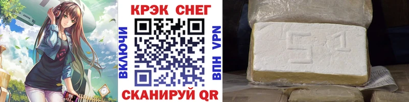 ОМГ ОМГ   Лаишево  Кокаин 97% 