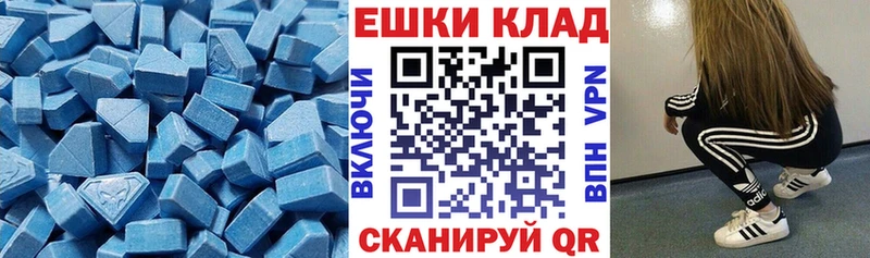 ЭКСТАЗИ 280мг  Лаишево 