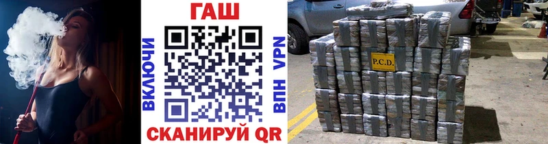Гашиш 40% ТГК Лаишево