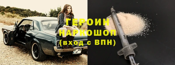 шишки Балахна