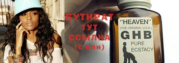 стаф Балабаново