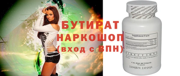 стаф Балабаново