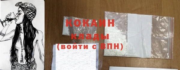 кокаин перу Баксан