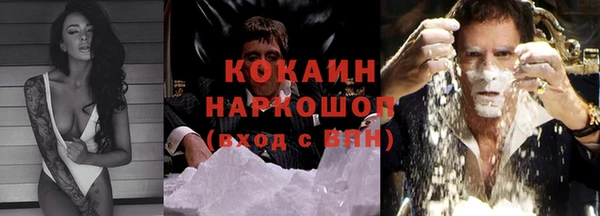 кокаин перу Баксан