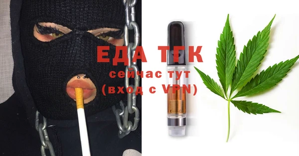 стаф Балабаново