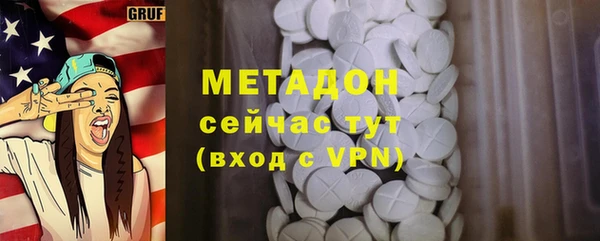 кокаин перу Баксан