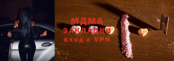 МДМА Снежногорск