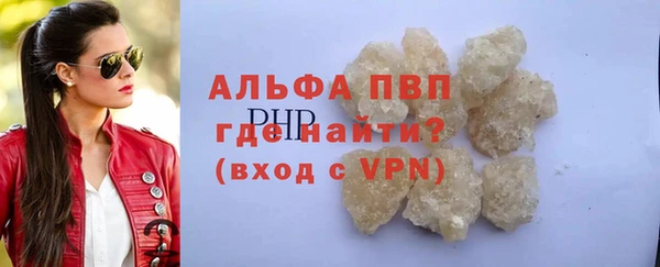 шишки Балахна