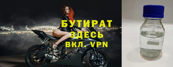 стаф Балабаново