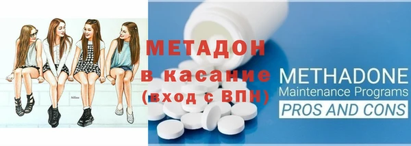 кокаин перу Баксан