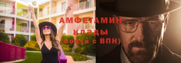 стаф Балабаново