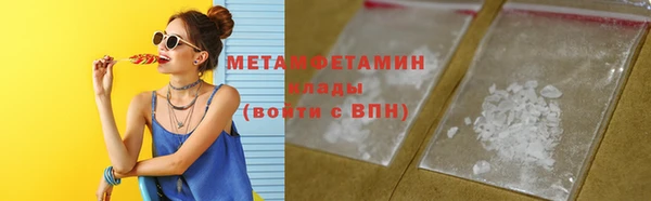 кокаин перу Баксан