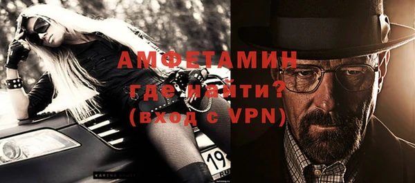 шишки Балахна