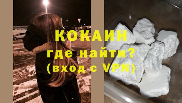 кокаин перу Баксан