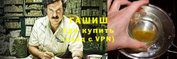 шишки Балахна