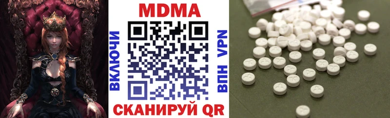 MDMA crystal  Лаишево 