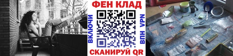 магазин продажи   Лаишево  МЕТАМФЕТАМИН Декстрометамфетамин 99.9% 