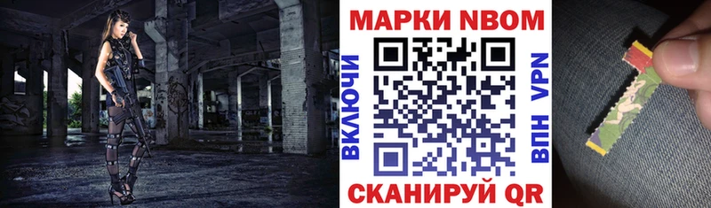 мориарти формула  Лаишево  Марки NBOMe 1500мкг  где купить   ОМГ ОМГ tor 