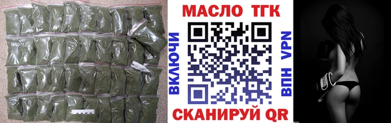 Дистиллят ТГК вейп с тгк  Лаишево 